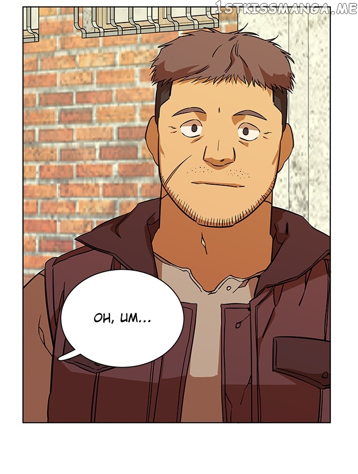 Parallel City Chapter 61 - page 36