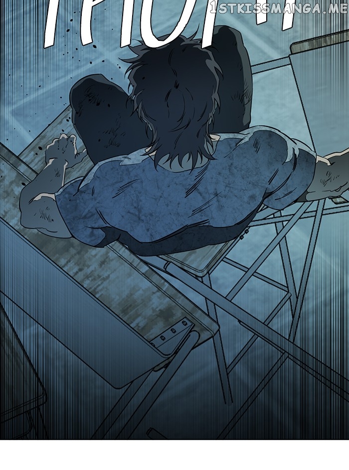 Parallel City Chapter 95 - page 16