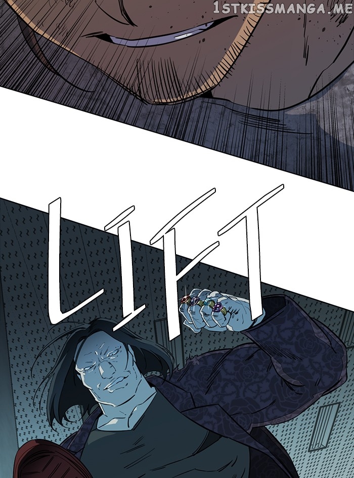 Parallel City Chapter 95 - page 4