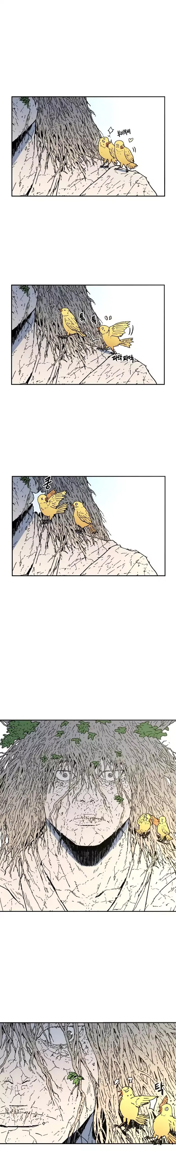 Peerless Dad Chapter 20 - page 13