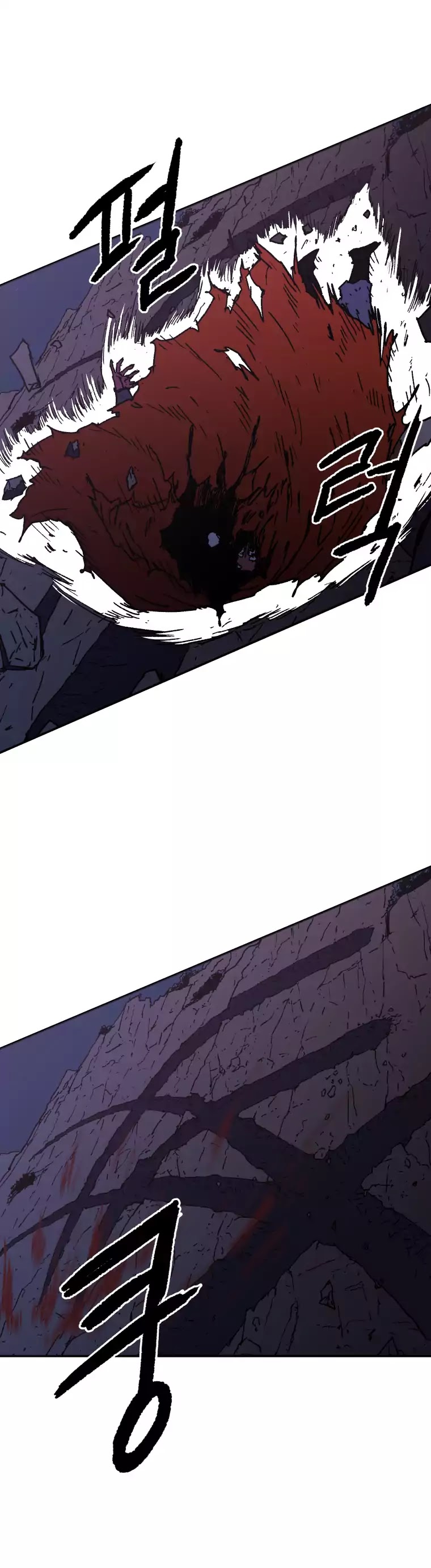 Peerless Dad Chapter 25 - page 4