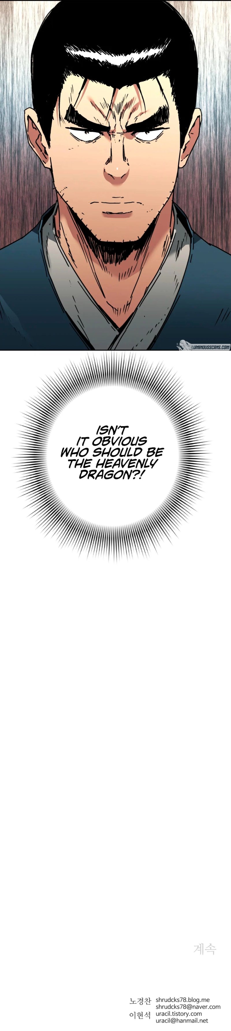 Peerless Dad Chapter 236 - page 5