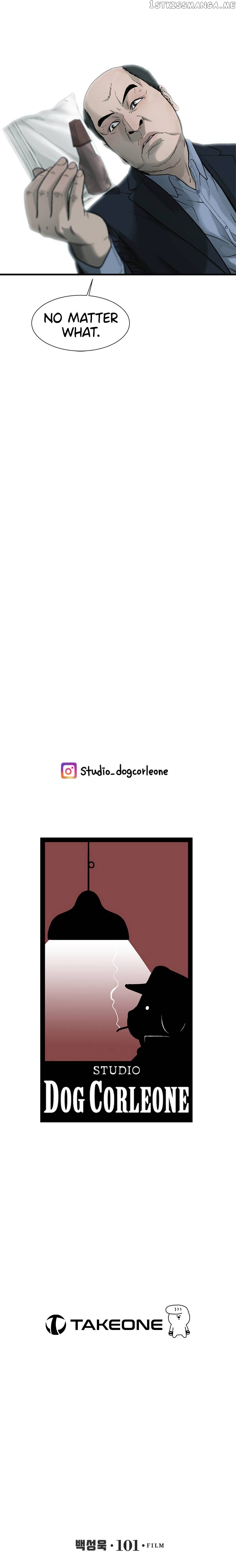 Cell – Manga Chapter 33 - page 14