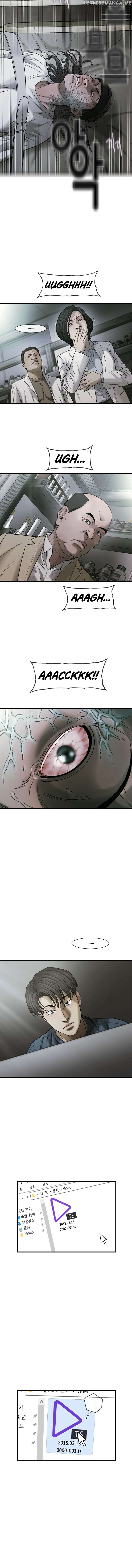 Cell – Manga Chapter 35 - page 5