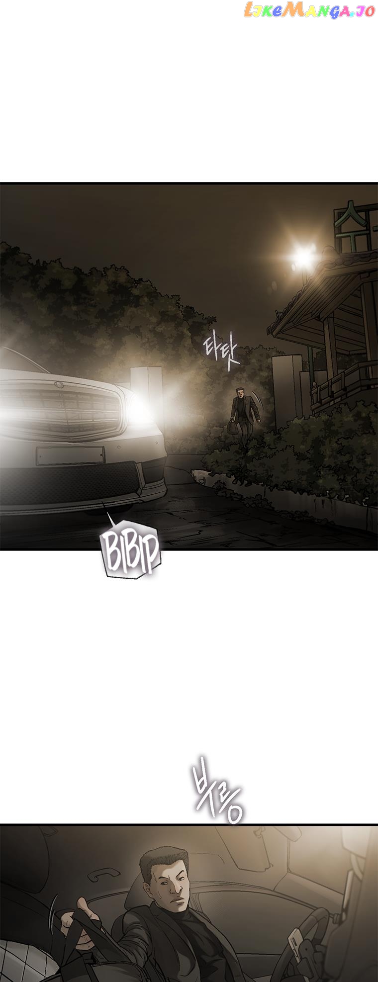 Cell – Manga Chapter 59 - page 64
