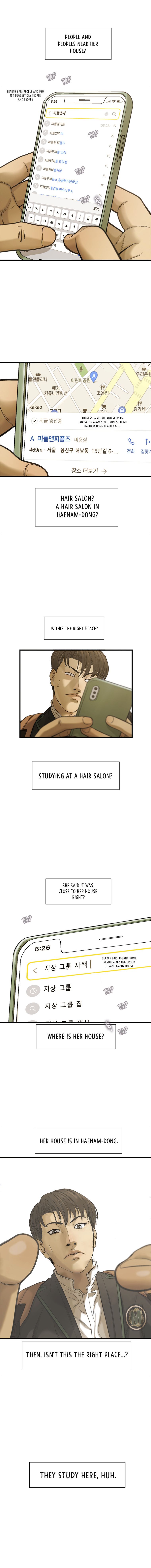 Cell – Manga chapter 12 - page 5