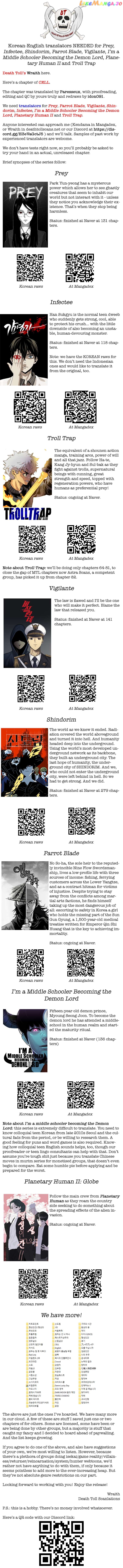 Cell – Manga Chapter 55 - page 17