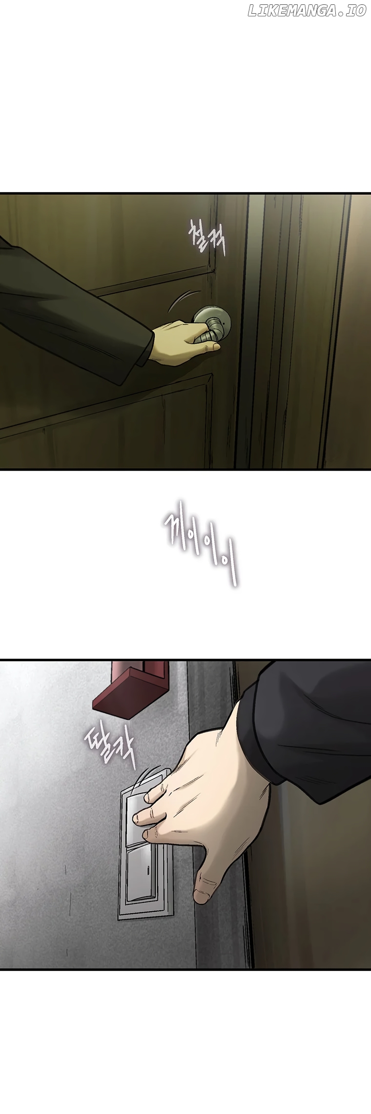 Cell – Manga Chapter 69 - page 45