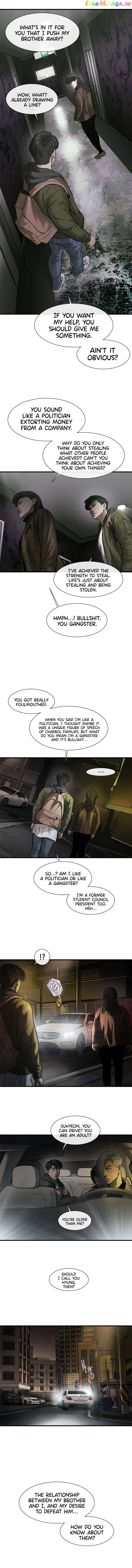 Cell – Manga Chapter 49 - page 7