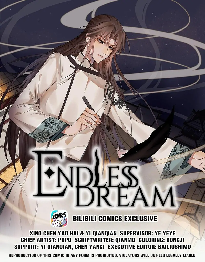 Endless Dream Chapter 17 - page 1