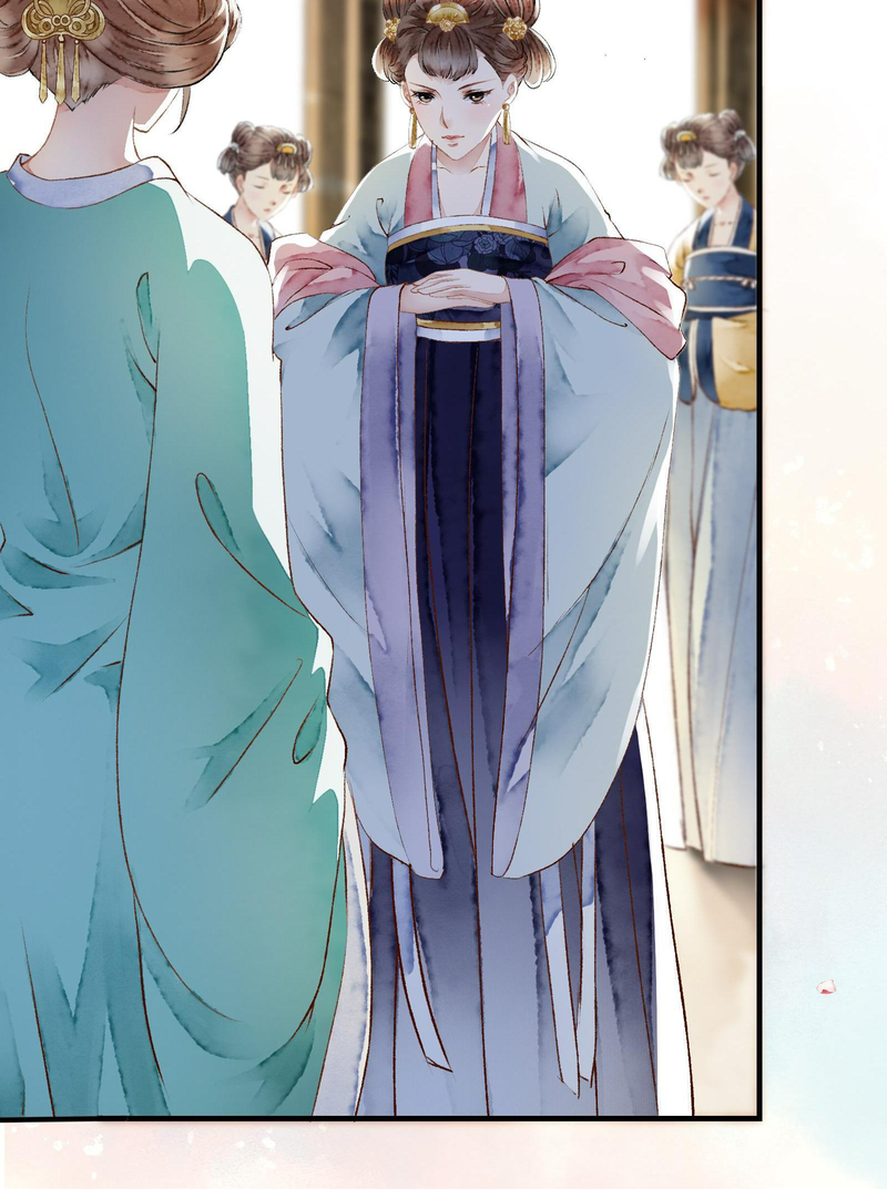Fantasy of the Buried Beauty: Lihua & Liancheng Chapter 16 - page 9