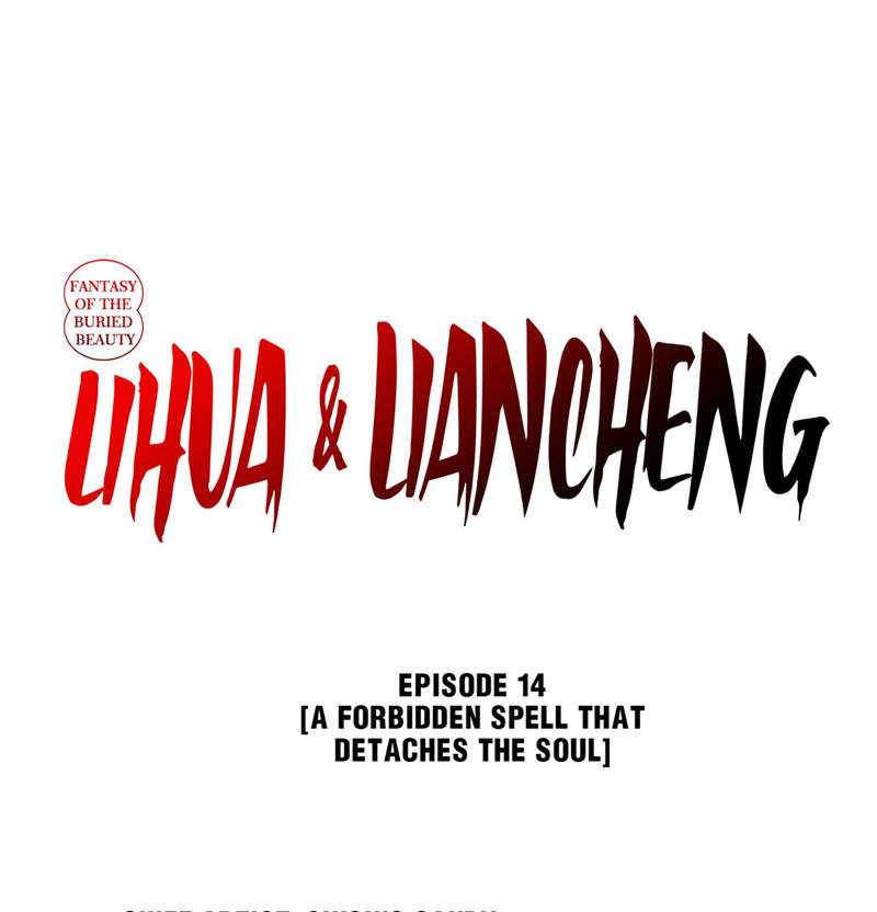 Fantasy of the Buried Beauty: Lihua & Liancheng Chapter 14 - page 1