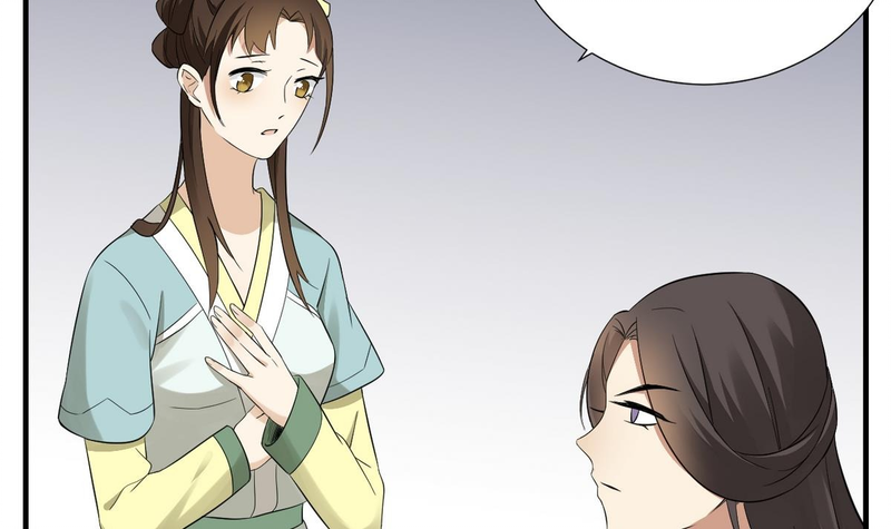 Ghost Consort Chapter 6 - page 28