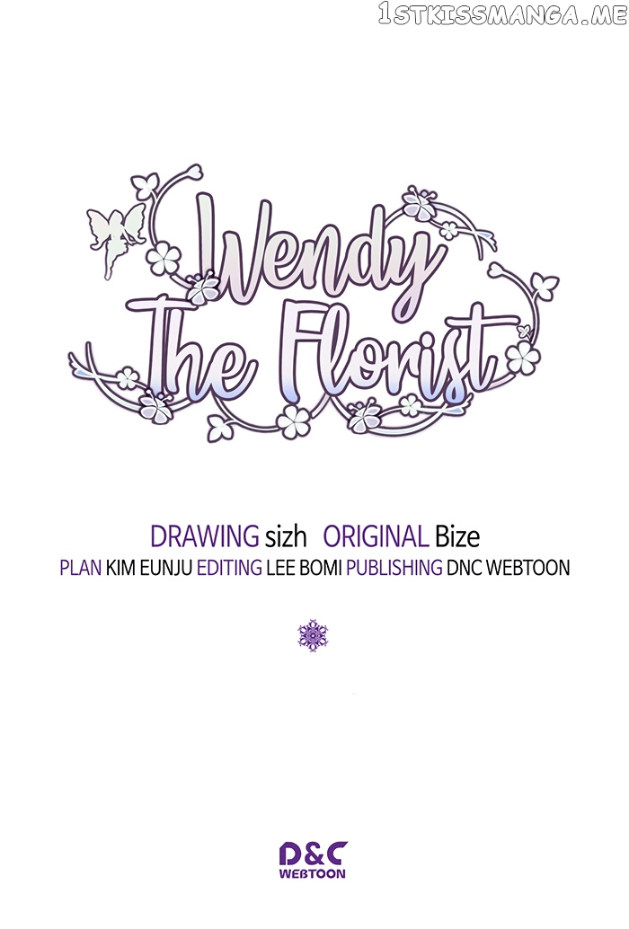 Wendy The Florist chapter 12 - page 6