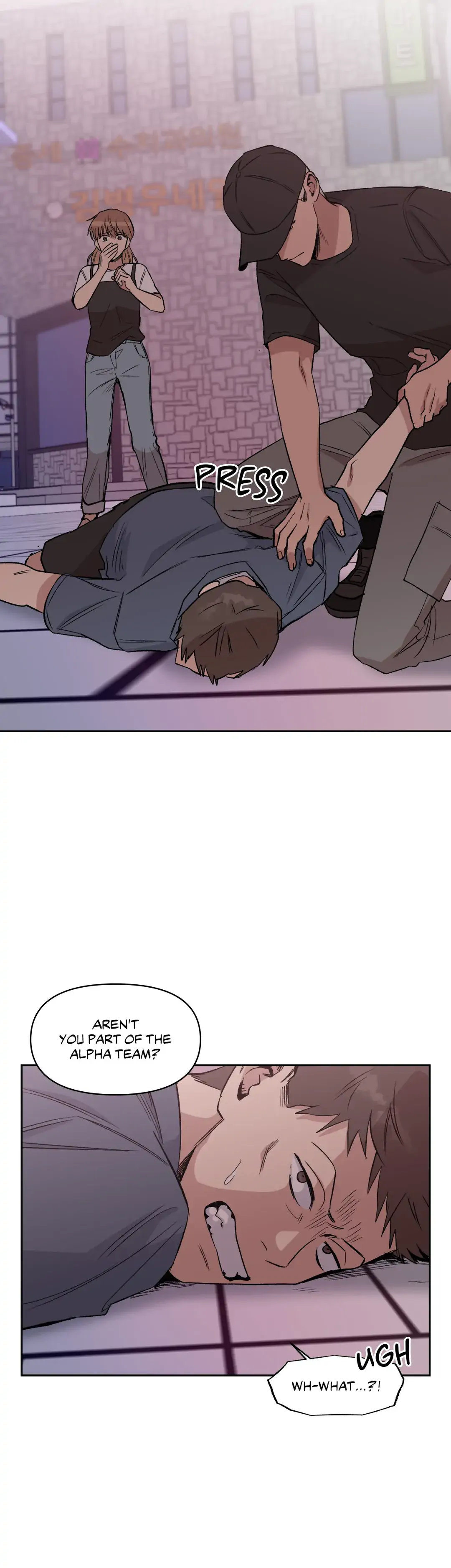 Love Rebooted Chapter 15 - page 17