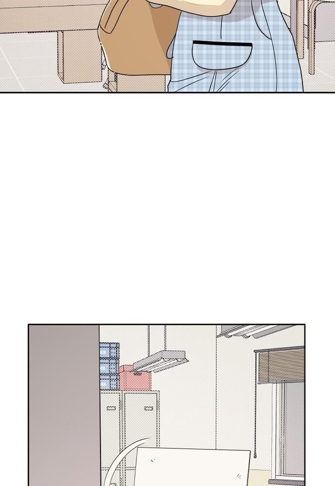A Whirlwind Campus Affair chapter 6 - page 24