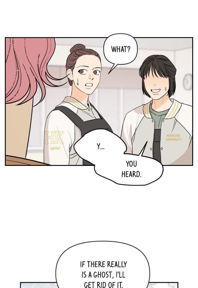 A Whirlwind Campus Affair chapter 5 - page 51
