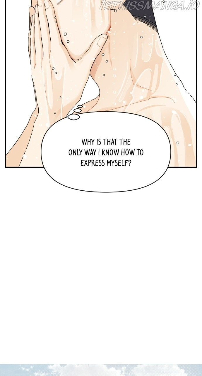 A Whirlwind Campus Affair chapter 32 - page 32