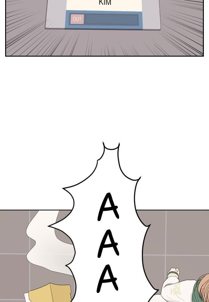A Whirlwind Campus Affair chapter 3 - page 76