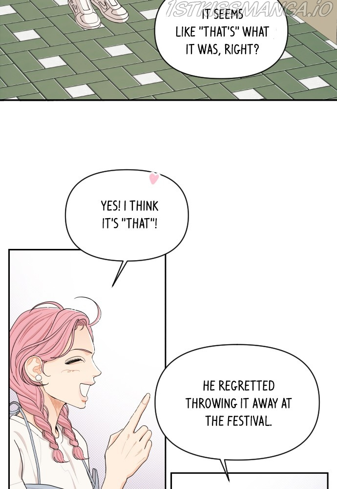 A Whirlwind Campus Affair chapter 29 - page 17
