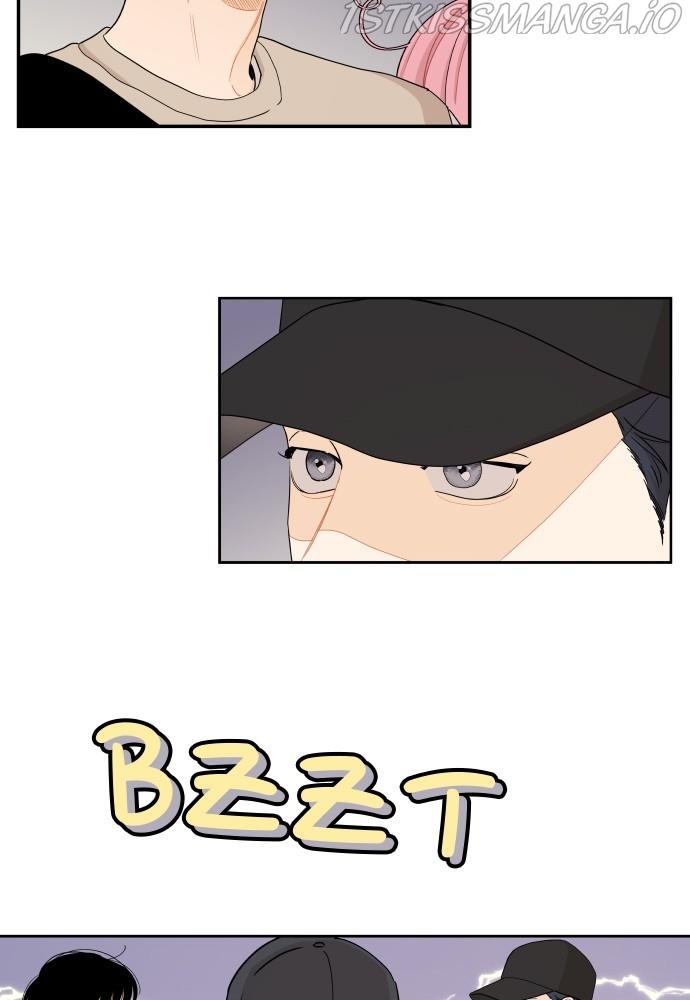 A Whirlwind Campus Affair chapter 28 - page 12