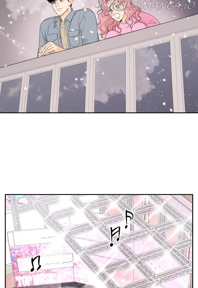 A Whirlwind Campus Affair chapter 27 - page 18