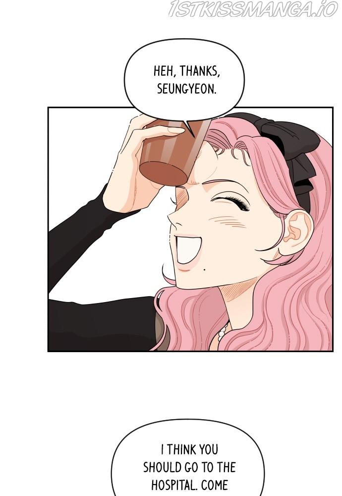 A Whirlwind Campus Affair chapter 24 - page 15