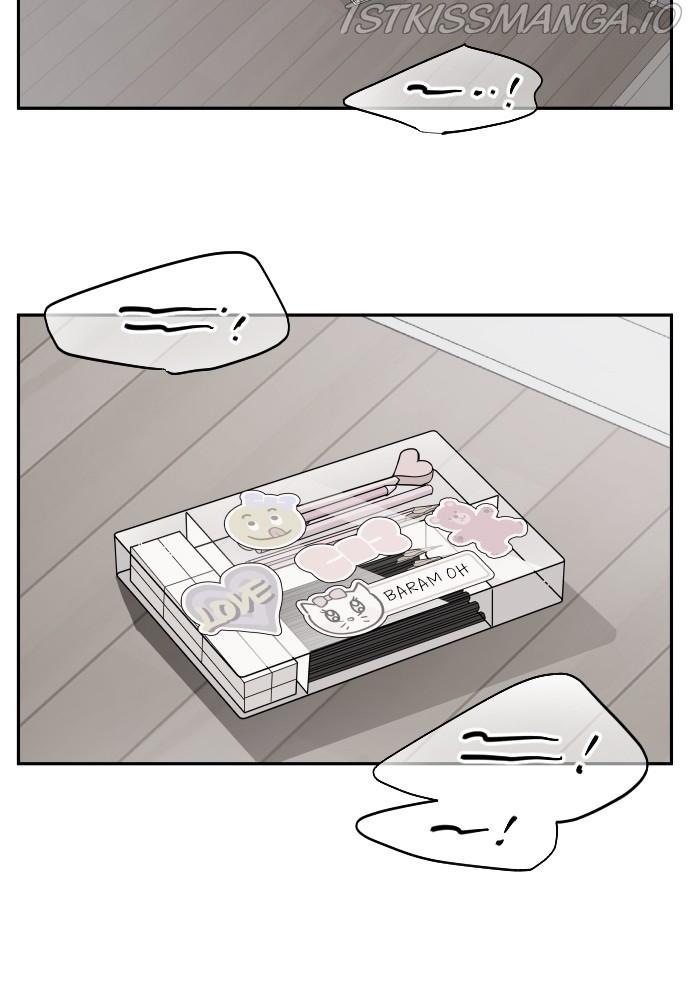 A Whirlwind Campus Affair chapter 24 - page 47
