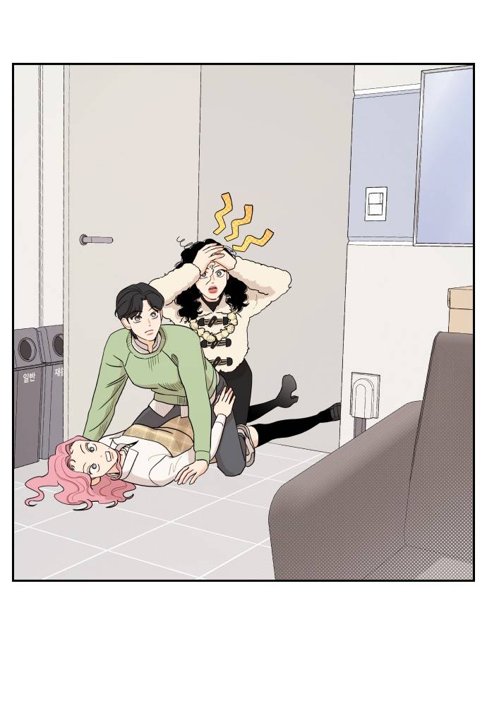 A Whirlwind Campus Affair chapter 10 - page 71