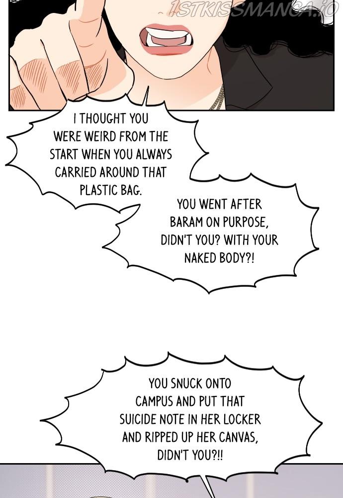 A Whirlwind Campus Affair chapter 21 - page 14