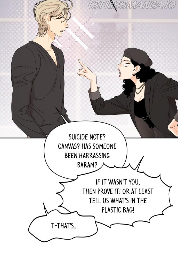 A Whirlwind Campus Affair chapter 21 - page 15