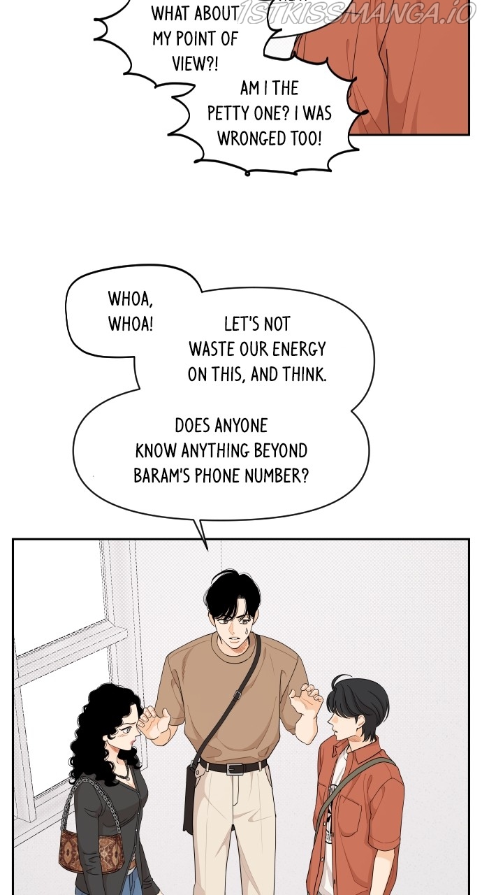 A Whirlwind Campus Affair Chapter 46 - page 16