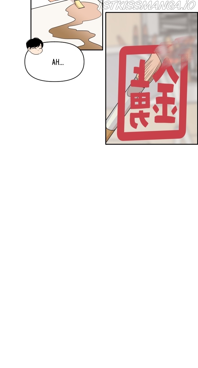 A Whirlwind Campus Affair Chapter 46 - page 46