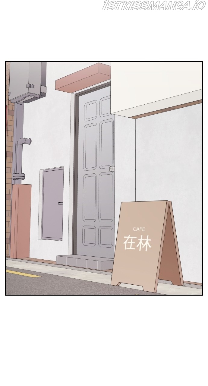 A Whirlwind Campus Affair Chapter 46 - page 6