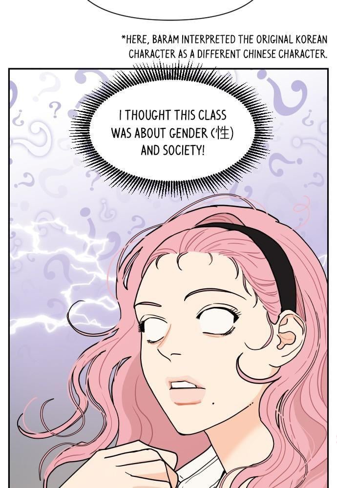 A Whirlwind Campus Affair chapter 2 - page 35