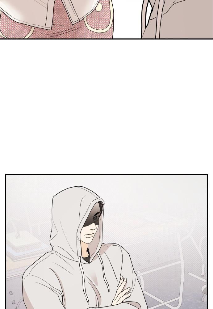 A Whirlwind Campus Affair chapter 2 - page 47