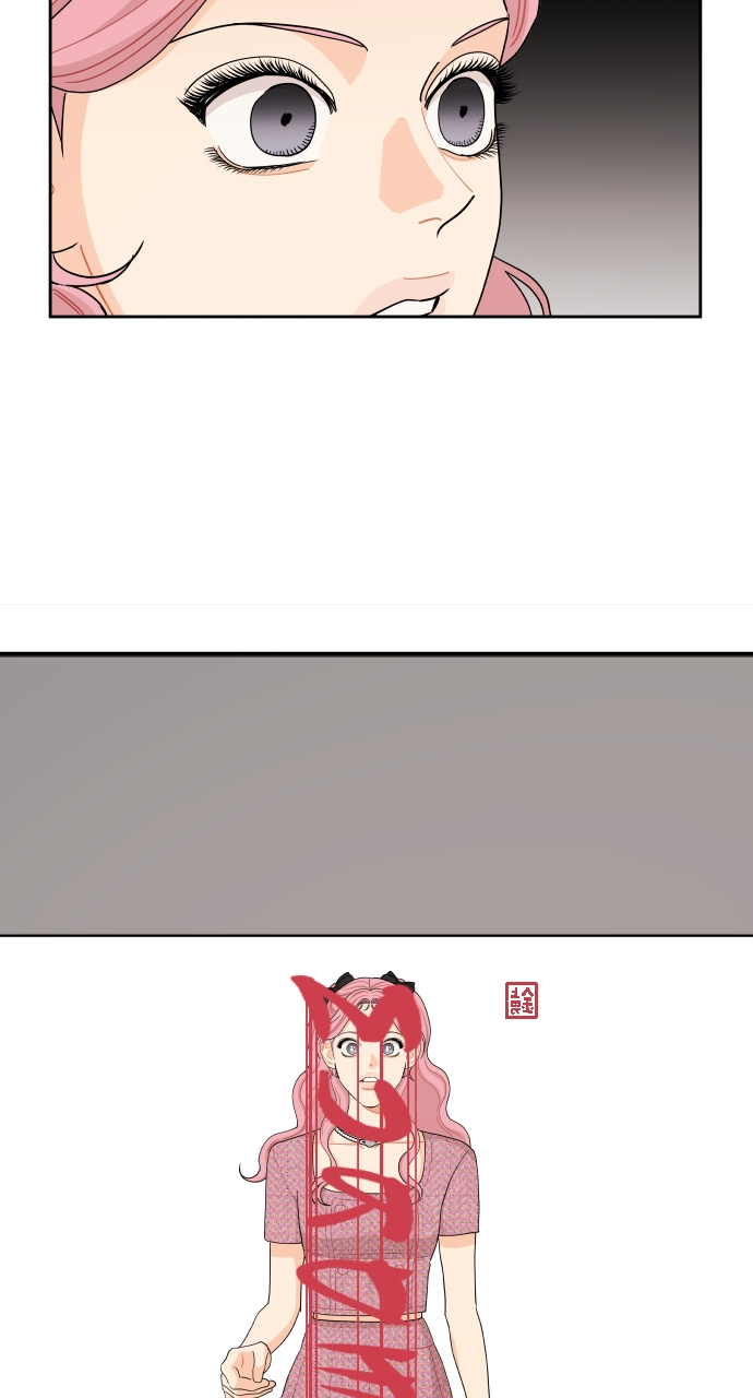 A Whirlwind Campus Affair chapter 43 - page 50