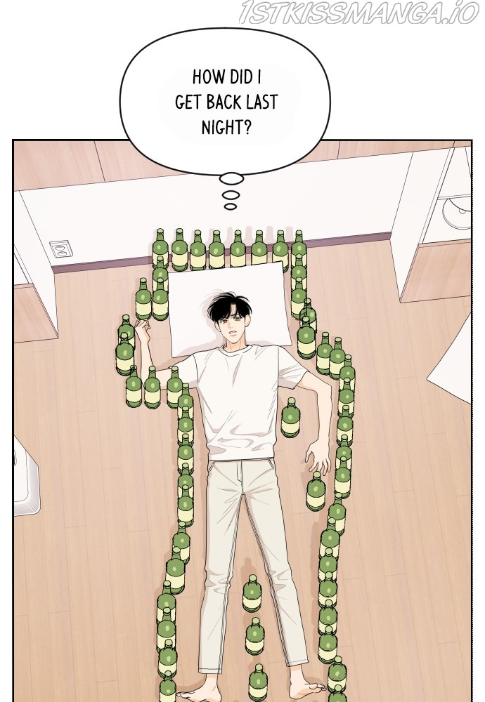 A Whirlwind Campus Affair chapter 17 - page 2