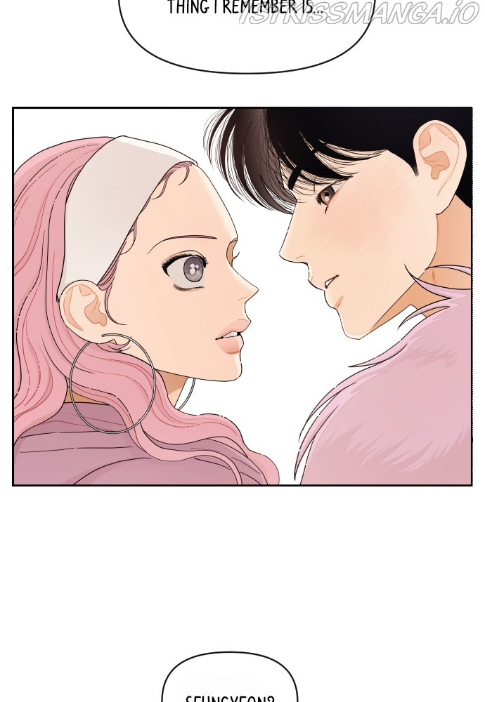 A Whirlwind Campus Affair chapter 17 - page 4