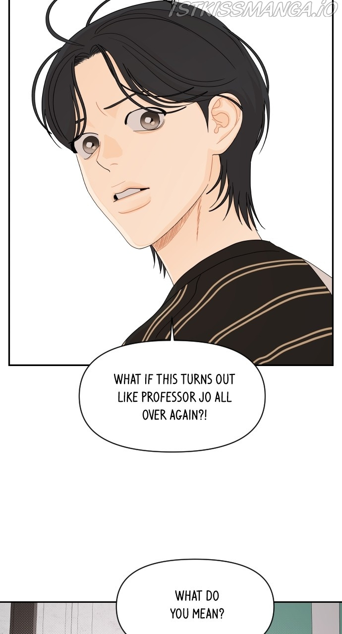 A Whirlwind Campus Affair chapter 42 - page 3