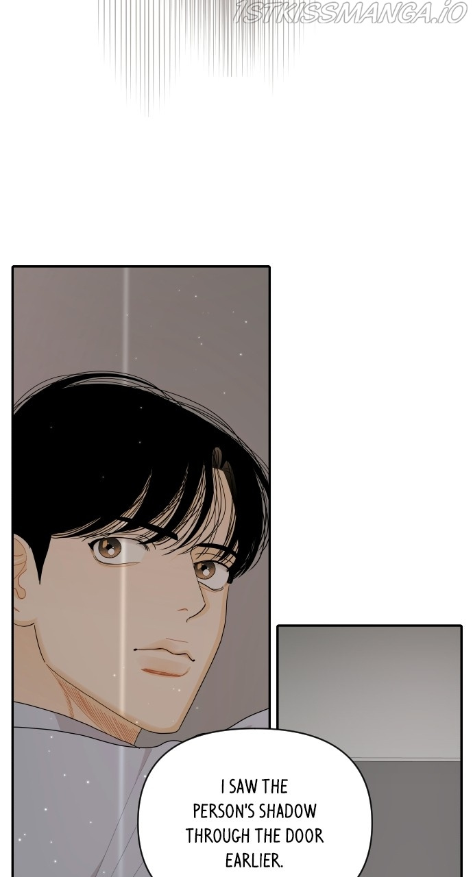 A Whirlwind Campus Affair chapter 40 - page 53
