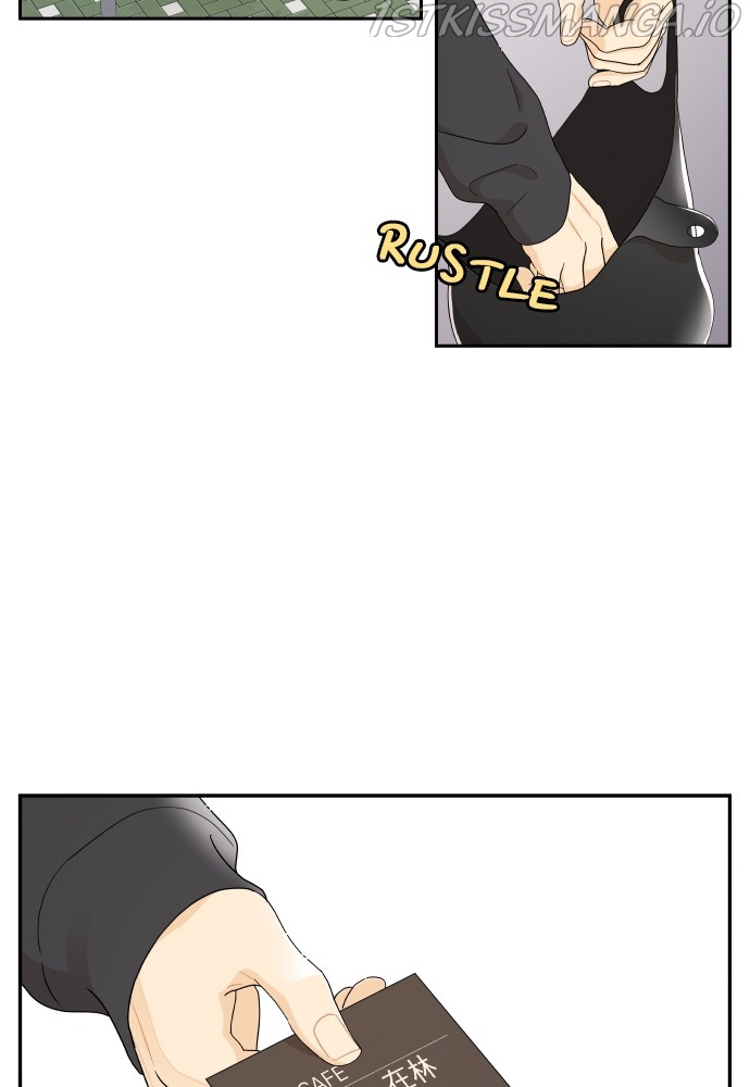 A Whirlwind Campus Affair chapter 14 - page 13