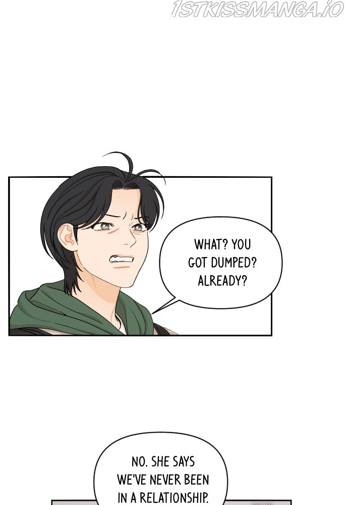 A Whirlwind Campus Affair chapter 13 - page 14
