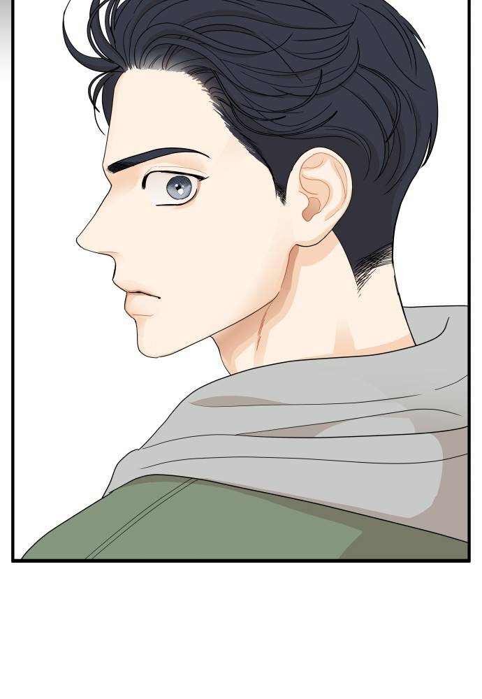 A Whirlwind Campus Affair chapter 9 - page 3