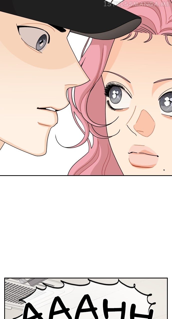 A Whirlwind Campus Affair Chapter 54 - page 6