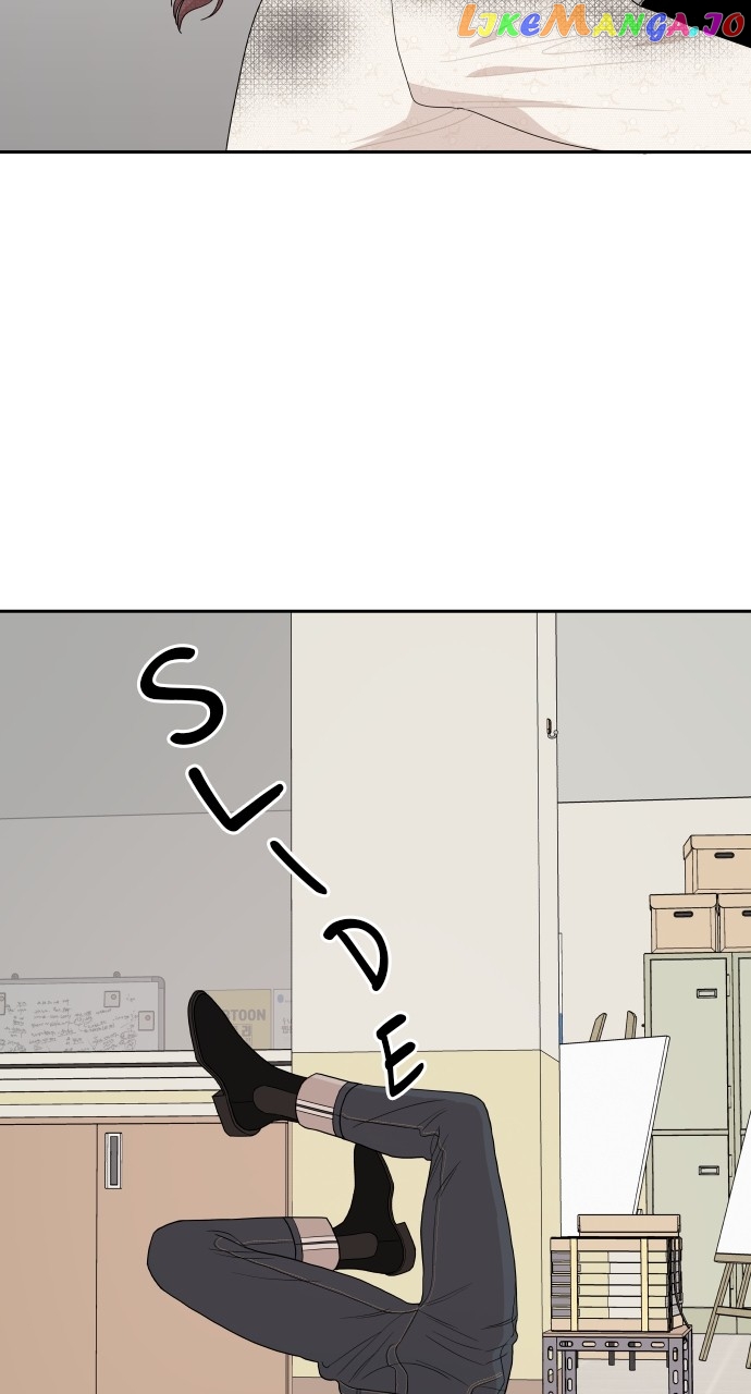 A Whirlwind Campus Affair Chapter 81 - page 3