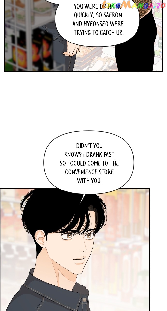 A Whirlwind Campus Affair Chapter 81 - page 42