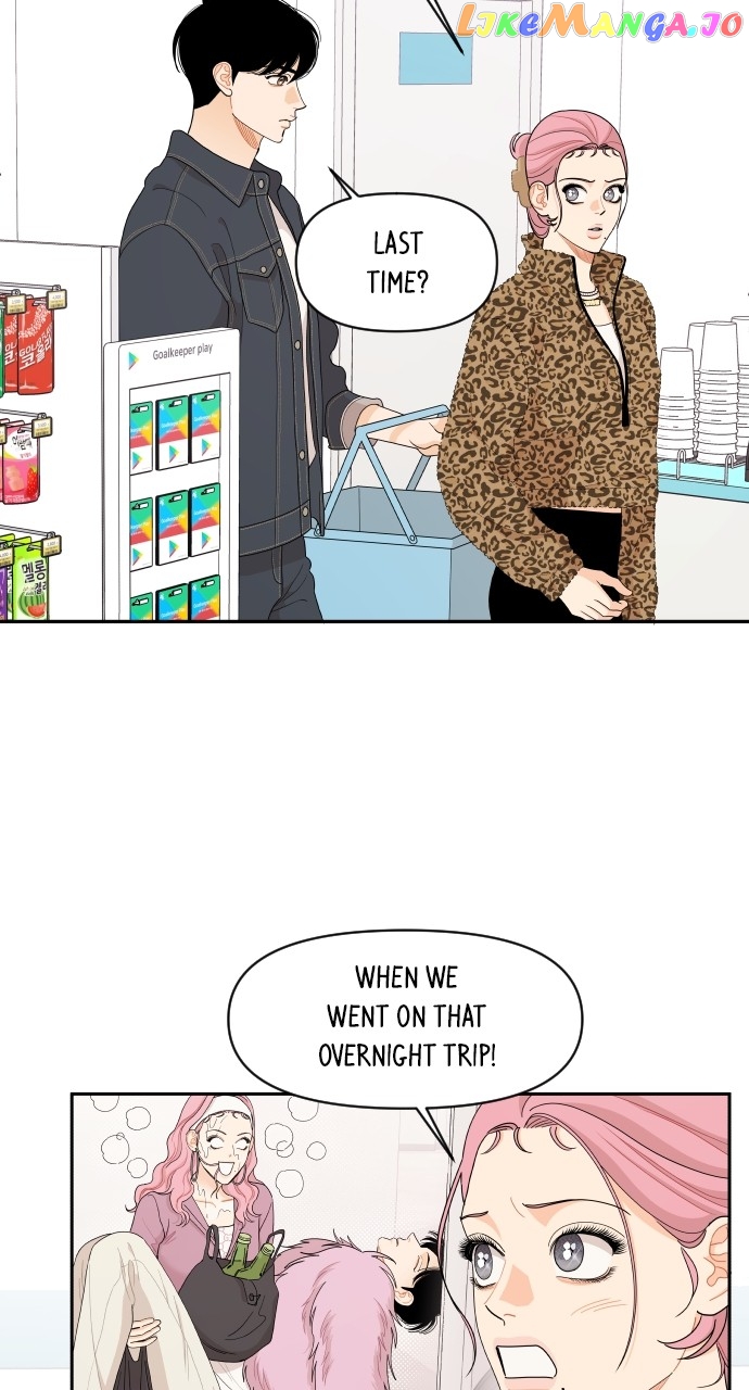 A Whirlwind Campus Affair Chapter 81 - page 44