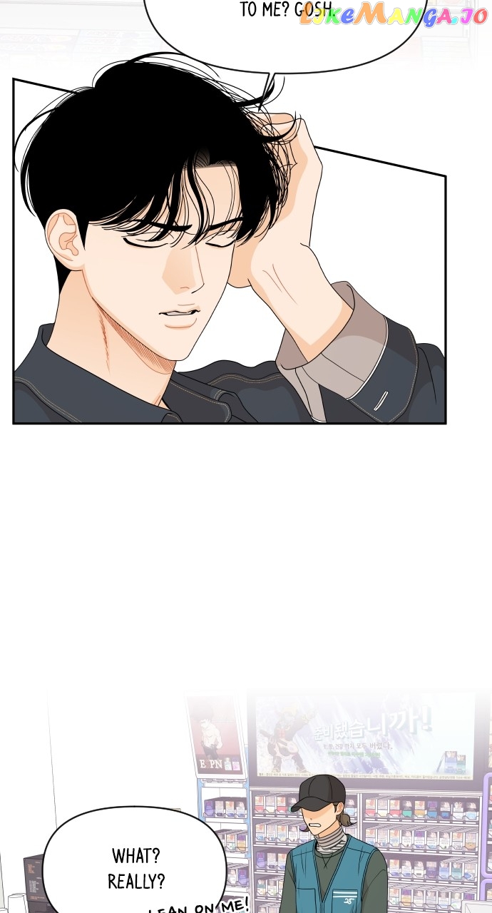 A Whirlwind Campus Affair Chapter 81 - page 46