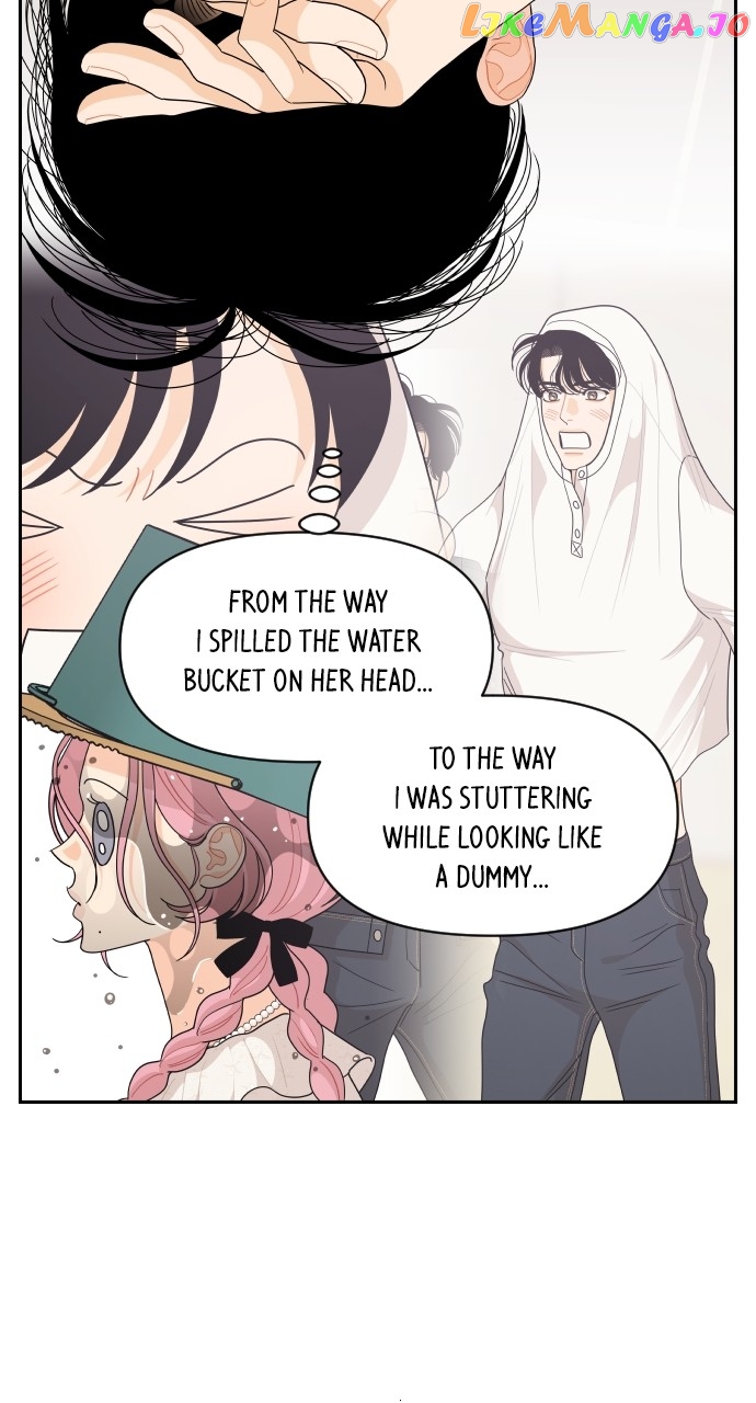 A Whirlwind Campus Affair Chapter 81 - page 5
